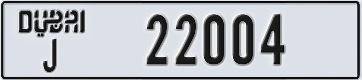 UAE License Plate Dubai J 22004