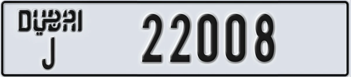 UAE License Plate Dubai J 22008