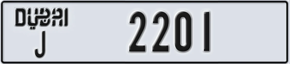 UAE License Plate Dubai J 2201