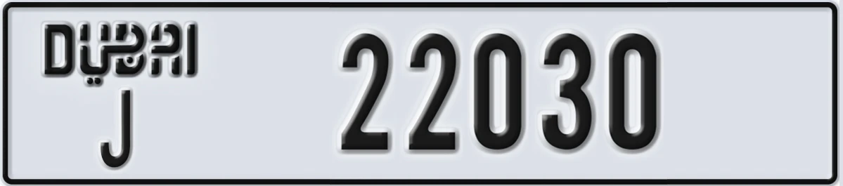 UAE License Plate Dubai J 22030