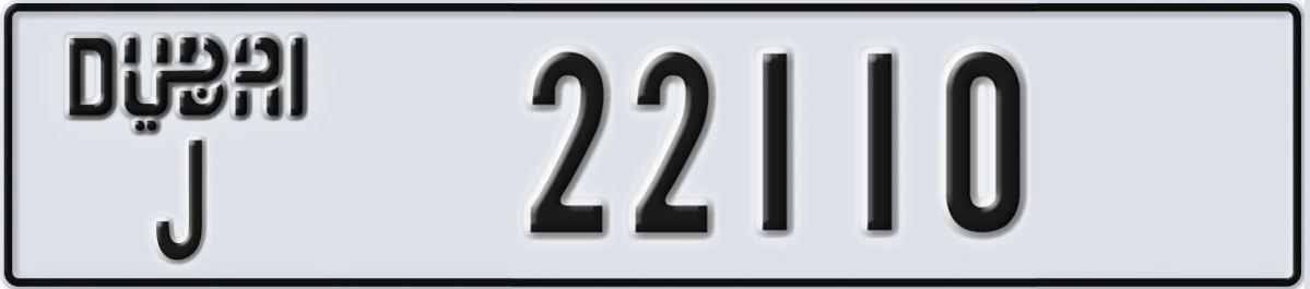 UAE License Plate Dubai J 22110
