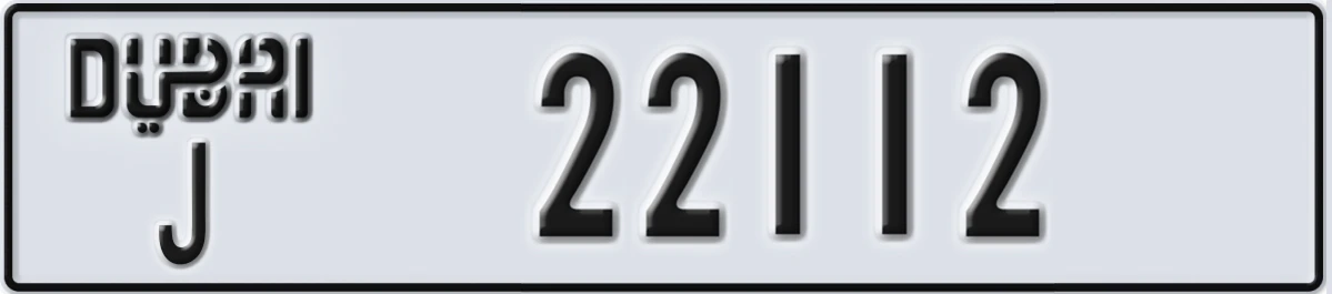 UAE License Plate Dubai J 22112