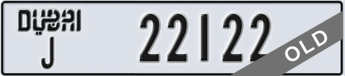 UAE License Plate Dubai J 22122