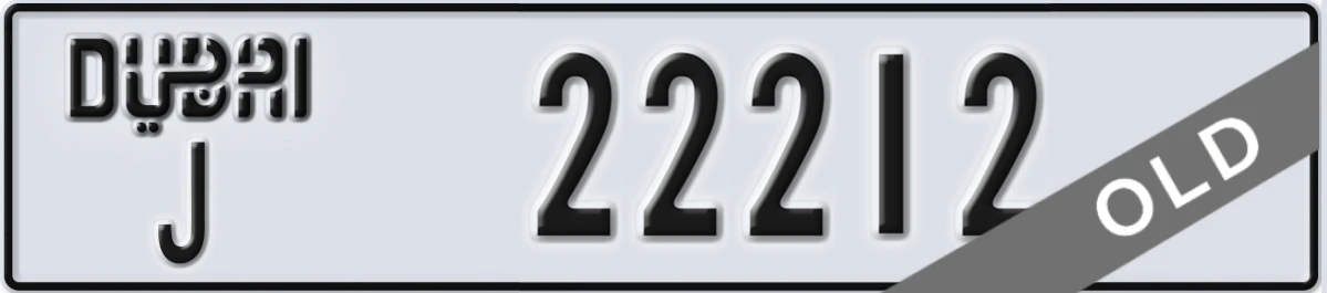 UAE License Plate Dubai J 22212