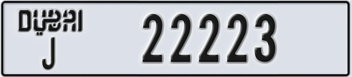 لوحة مميزة في الإمارات دبي J 22223