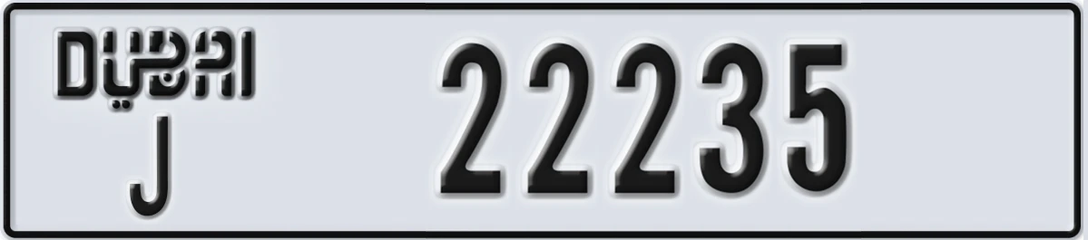 UAE License Plate Dubai J 22235