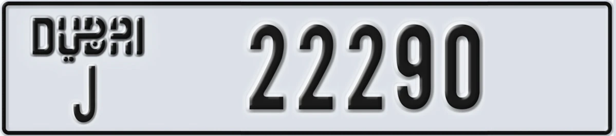 UAE License Plate Dubai J 22290