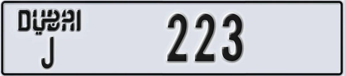 UAE License Plate Dubai J 223