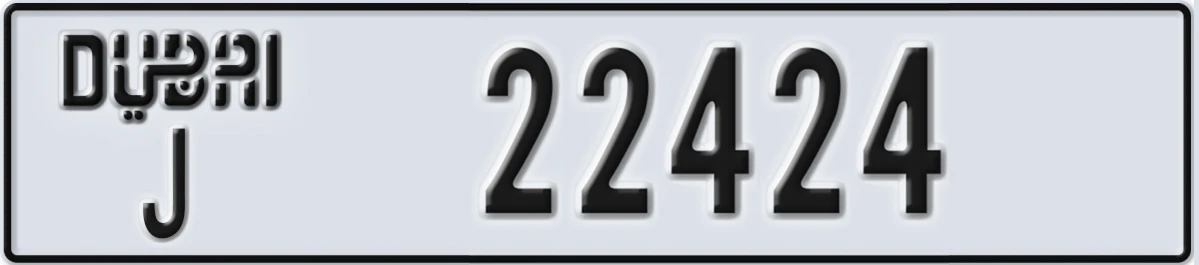 UAE License Plate Dubai J 22424