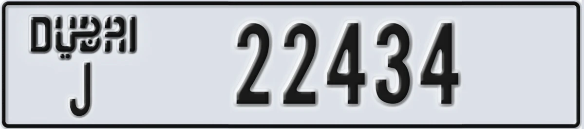 UAE License Plate Dubai J 22434