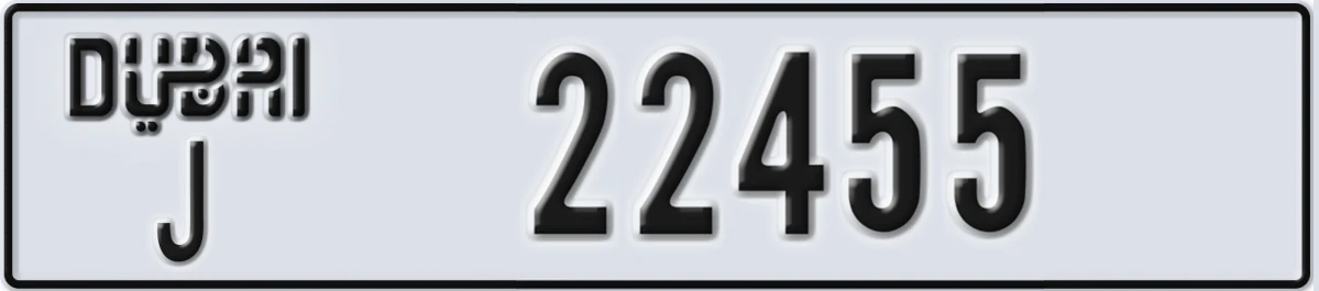 UAE License Plate Dubai J 22455