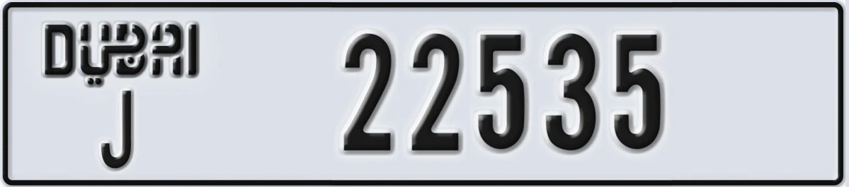 UAE License Plate Dubai J 22535