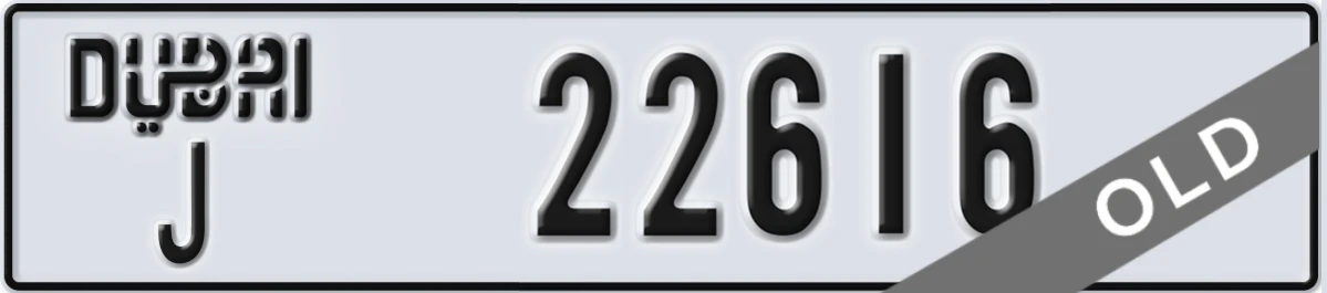 UAE License Plate Dubai J 22616