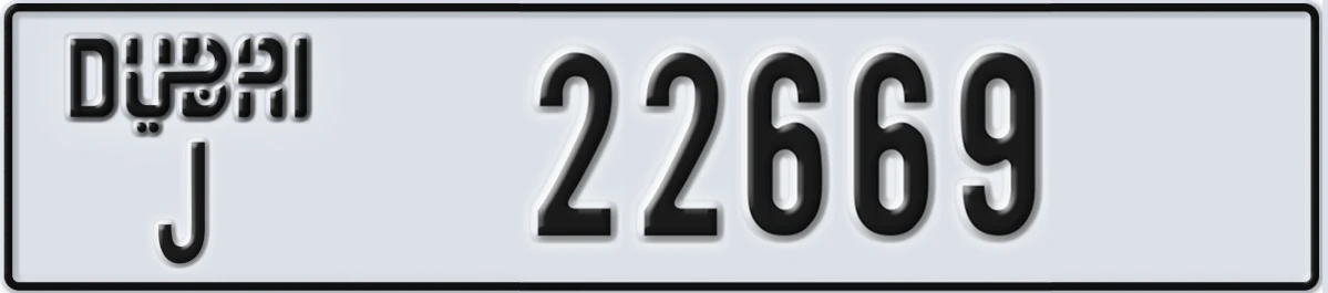 UAE License Plate Dubai J 22669