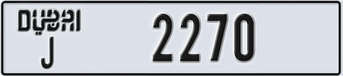 UAE License Plate Dubai J 2270
