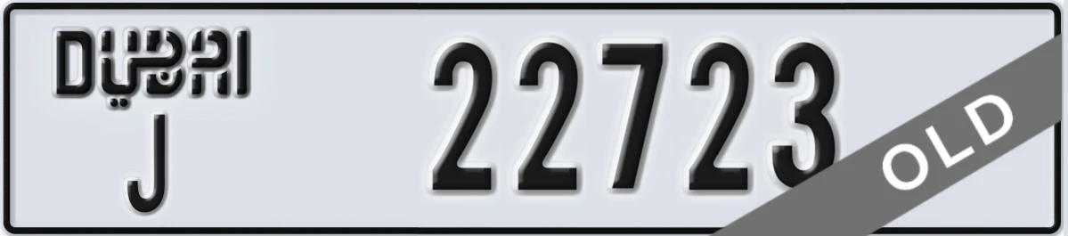 UAE License Plate Dubai J 22723