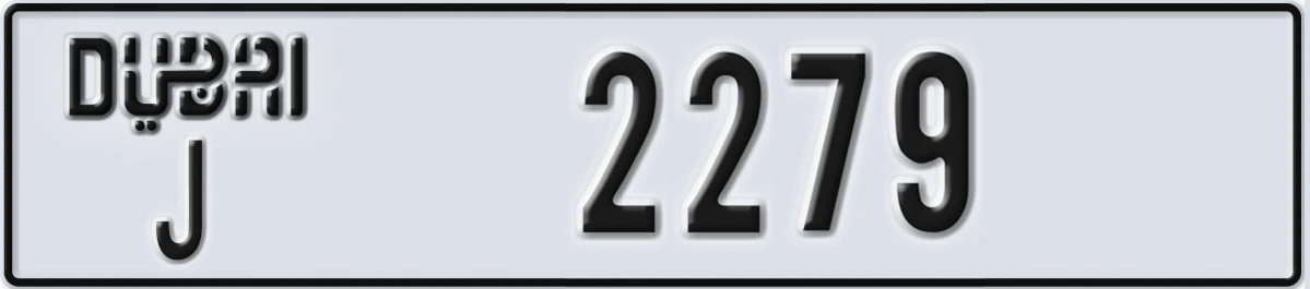 UAE License Plate Dubai J 2279
