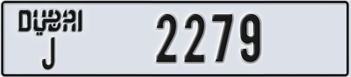 UAE License Plate Dubai J 2279