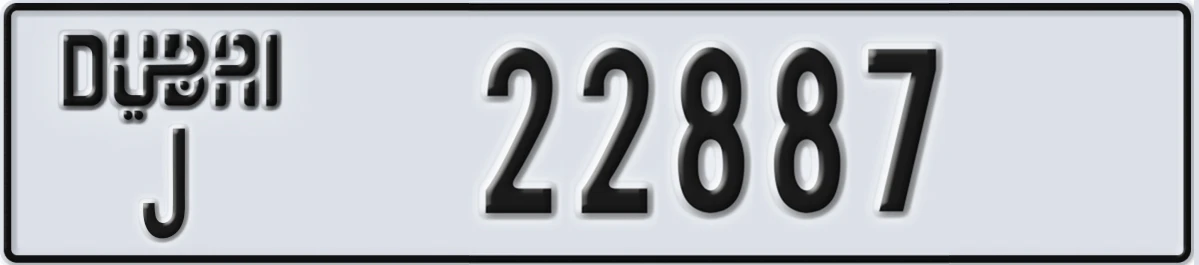 UAE License Plate Dubai J 22887