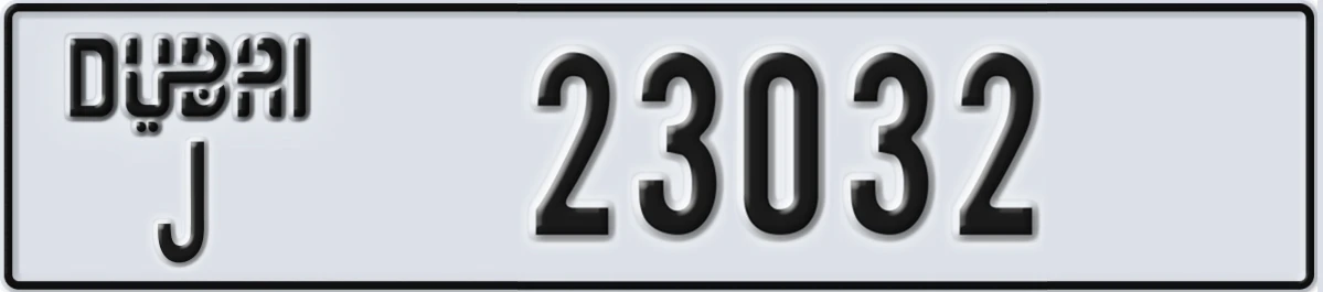 UAE License Plate Dubai J 23032