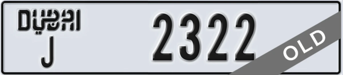 UAE License Plate Dubai J 2322