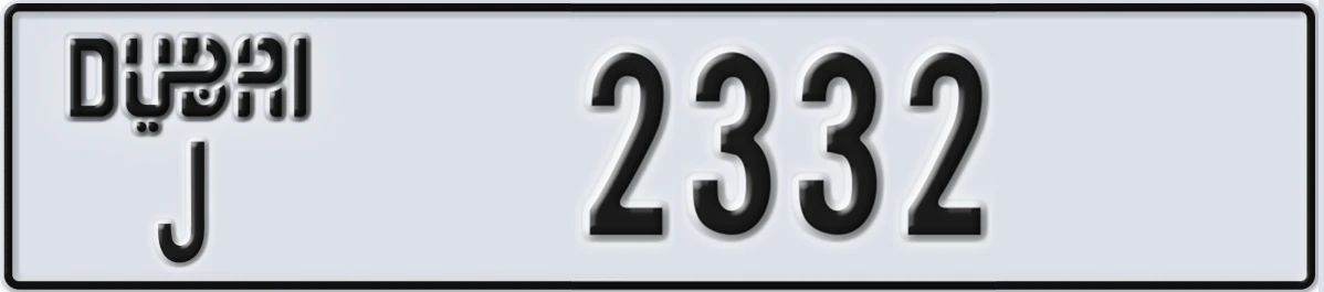 UAE License Plate Dubai J 2332