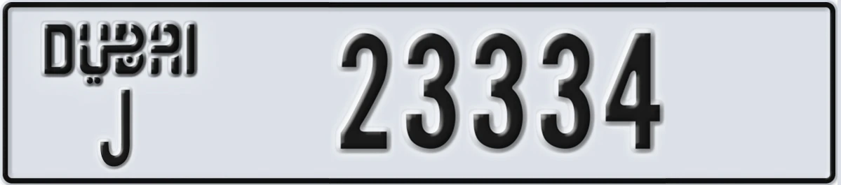 UAE License Plate Dubai J 23334