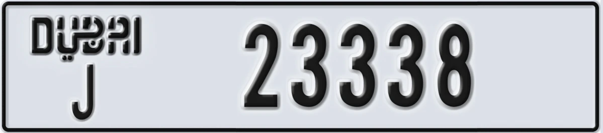 UAE License Plate Dubai J 23338