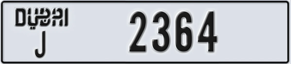 UAE License Plate Dubai J 2364