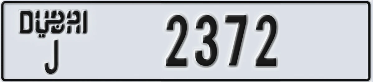 UAE License Plate Dubai J 2372