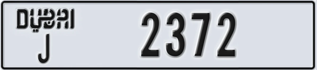 UAE License Plate Dubai J 2372