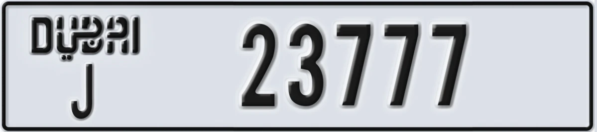 UAE License Plate Dubai J 23777