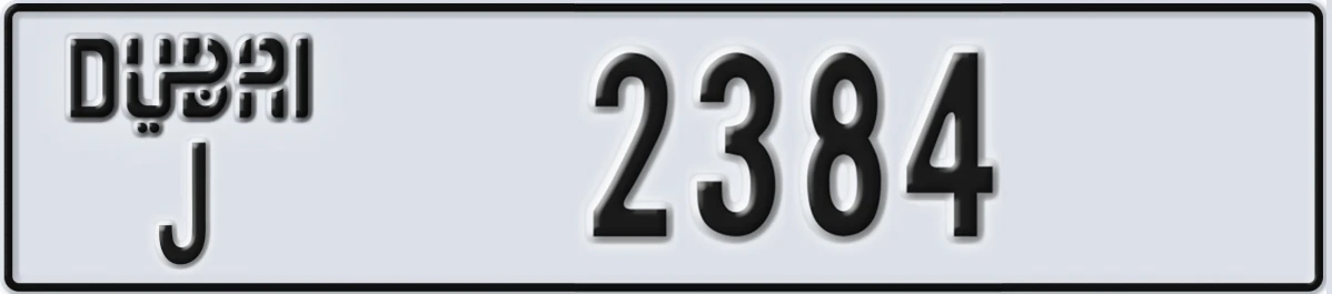 UAE License Plate Dubai J 2384