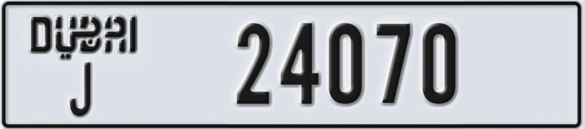 UAE License Plate Dubai J 24070