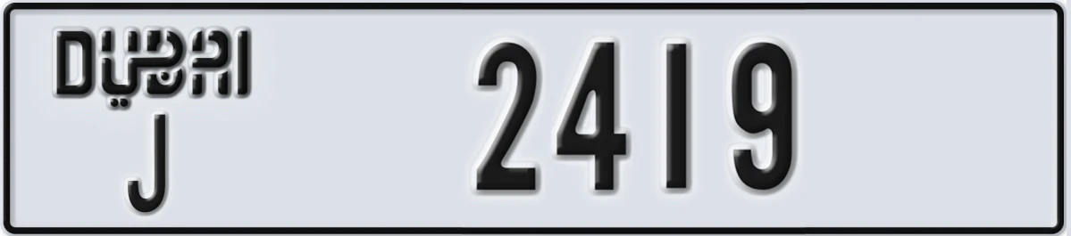 UAE License Plate Dubai J 2419