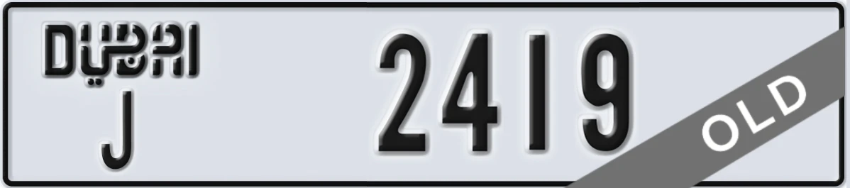 UAE License Plate Dubai J 2419