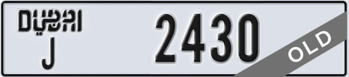 UAE License Plate Dubai J 2430