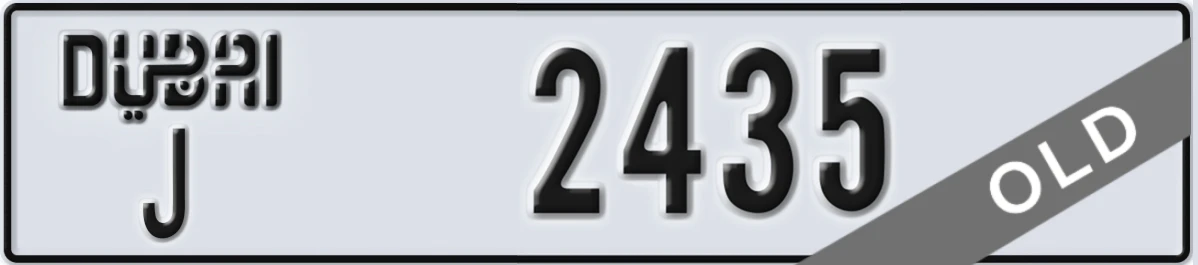 UAE License Plate Dubai J 2435