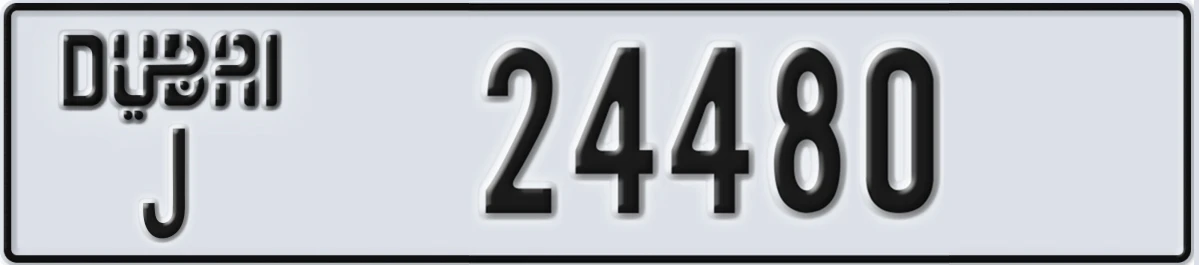 UAE License Plate Dubai J 24480
