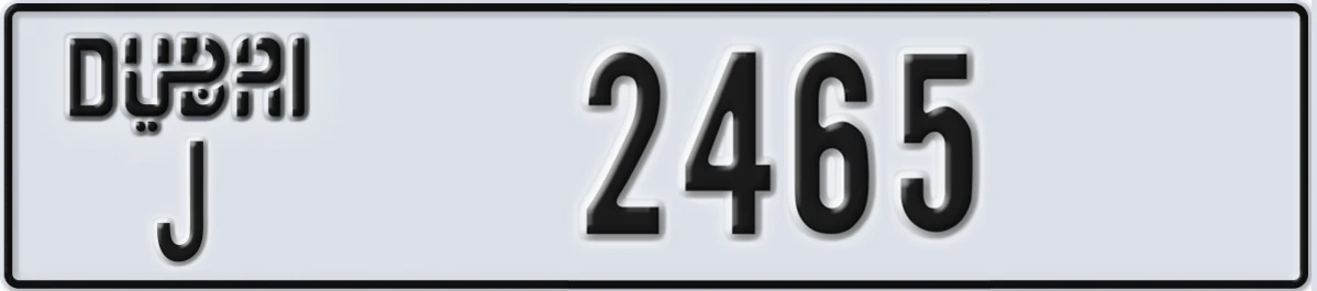 UAE License Plate Dubai J 2465