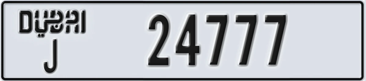 UAE License Plate Dubai J 24777