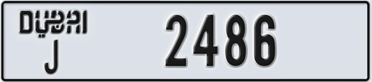 UAE License Plate Dubai J 2486