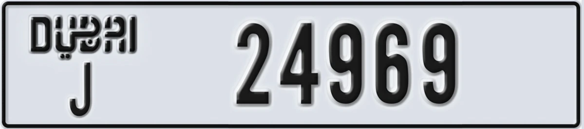 UAE License Plate Dubai J 24969