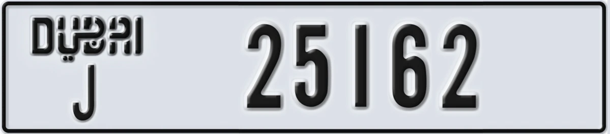 UAE License Plate Dubai J 25162