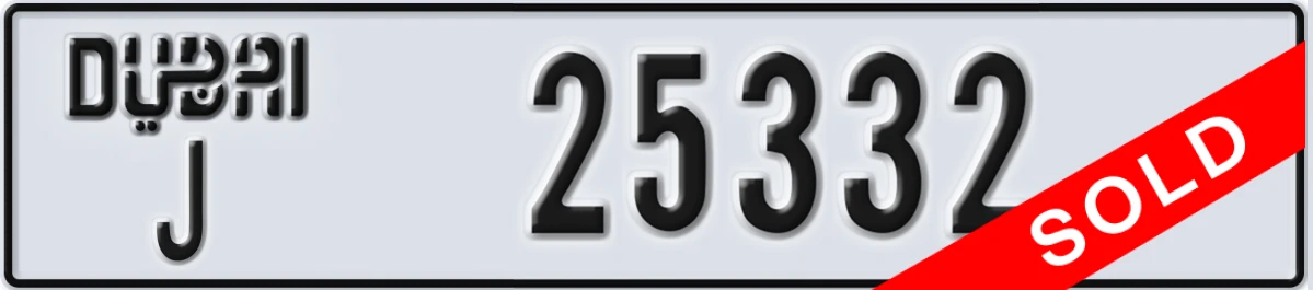 UAE License Plate Dubai J 25332