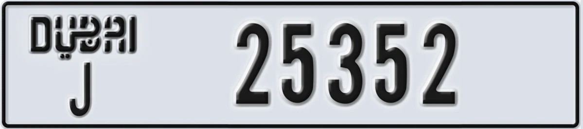 UAE License Plate Dubai J 25352