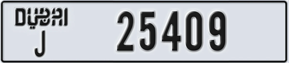 UAE License Plate Dubai J 25409