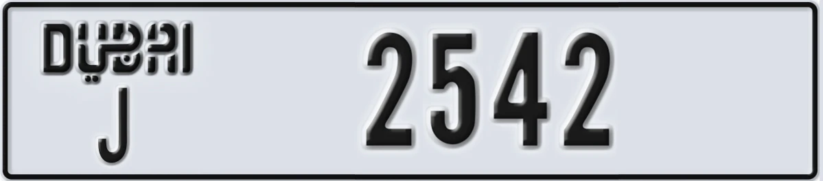 UAE License Plate Dubai J 2542