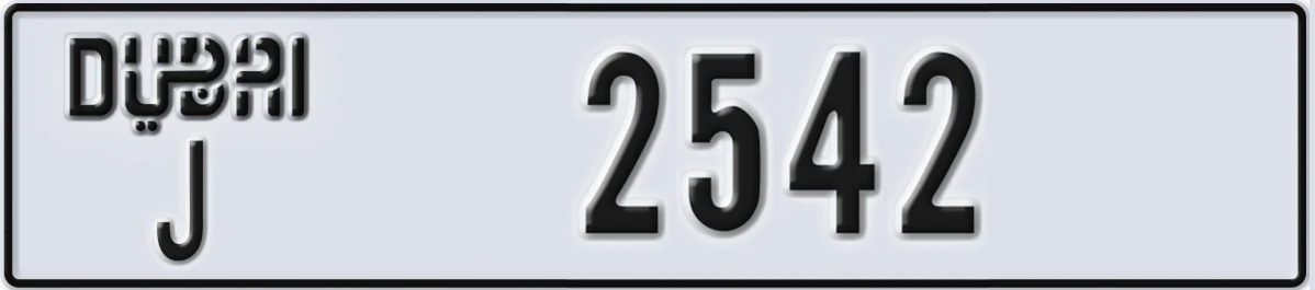UAE License Plate Dubai J 2542