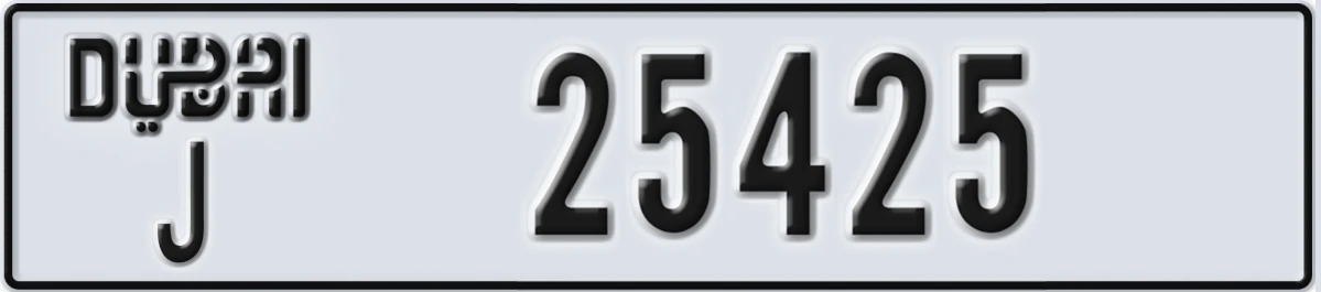 UAE License Plate Dubai J 25425
